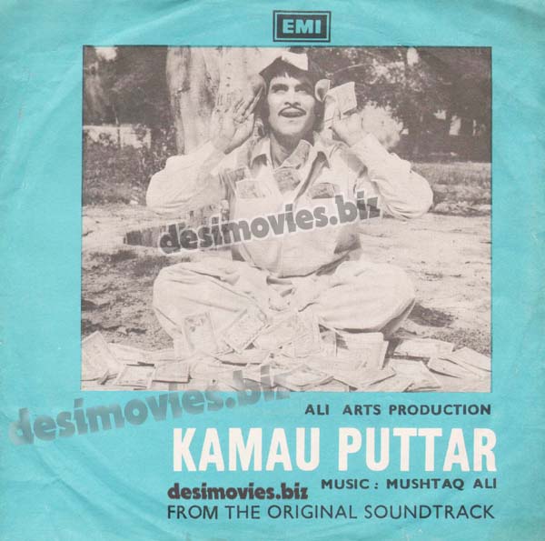Gharib Da Baal=Kamau Puttar  (1978) - 45 Cover - www.desimovies.biz