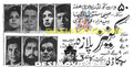 Kaneez (1965) Cinema Advert - www.desimovies.biz