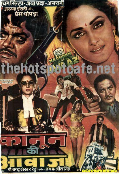 Kaanoon ki Awaz (1989) - www.desimovies.biz