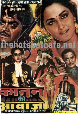 Kaanoon ki Awaz (1989) - www.desimovies.biz