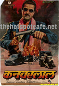 Kanwarlal  (1988) - www.desimovies.biz