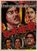 Karamayogi (1978) - www.desimovies.biz