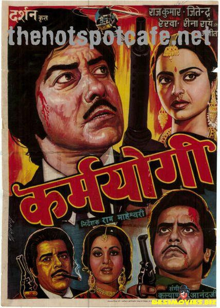 Karamayogi (1978) - www.desimovies.biz