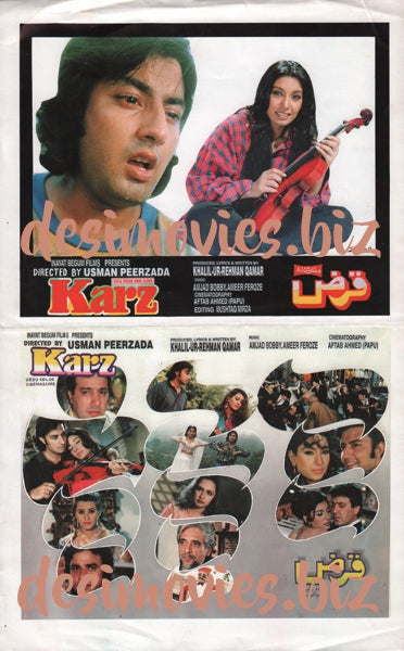 Karz (1997) Movie Still 1 - www.desimovies.biz