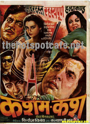 Kashmakash (1973) - www.desimovies.biz