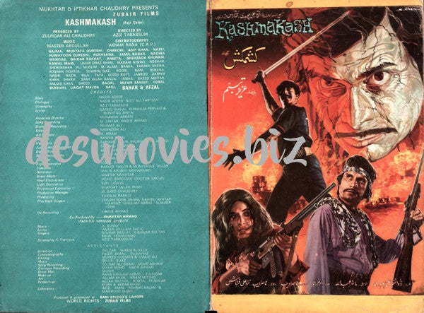 Kashmakash (1979) Original Booklet - www.desimovies.biz