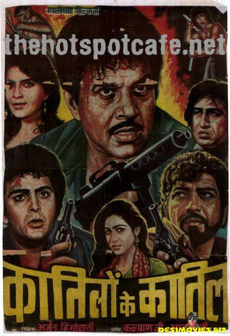 Katilon Ke Katil (1981) - www.desimovies.biz