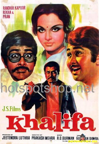 Khalifa (1976) - www.desimovies.biz