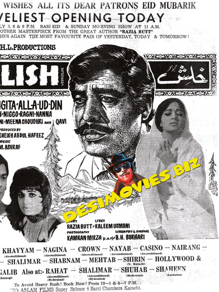 Khalish (1972) Press Advert2 - www.desimovies.biz