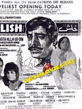 Khalish (1972) Press Advert2
