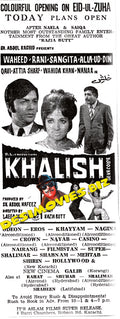 Khalish (1972) Press Advert1 - www.desimovies.biz