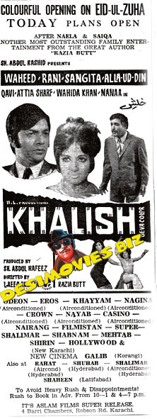 Khalish (1972) Press Advert1 - www.desimovies.biz