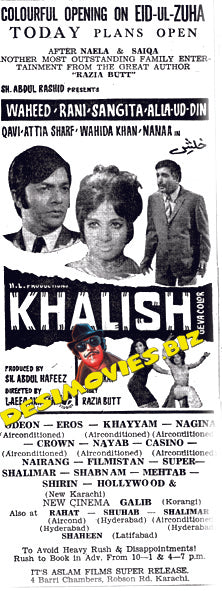 Khalish (1972) Press Advert1 - www.desimovies.biz