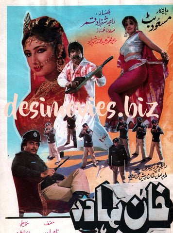Khan Bahadur (1994) Original Booklet - www.desimovies.biz