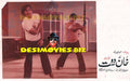 Khan Dost (1979) Movie Still 1 - www.desimovies.biz