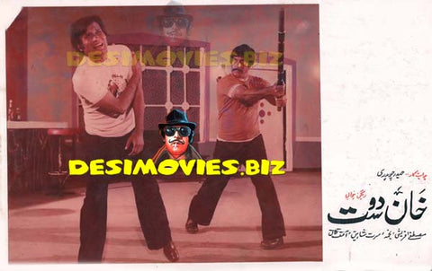 Khan Dost (1979) Movie Still 1