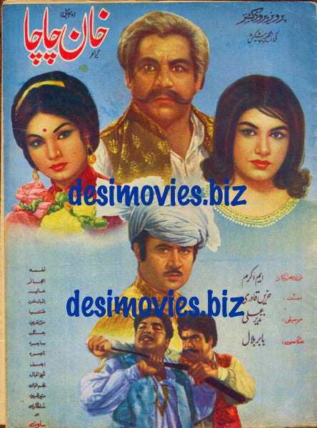 Khan Cha Cha (1972) Original Booklet - www.desimovies.biz