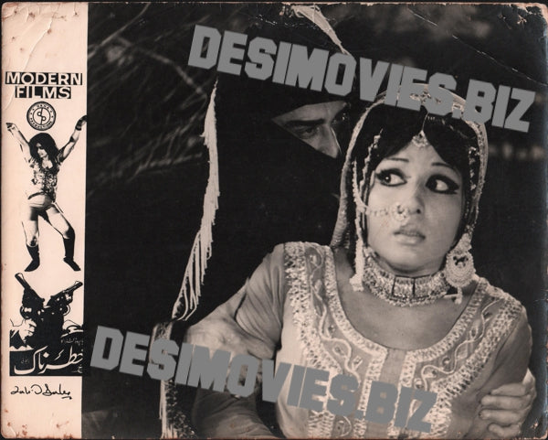 Khatarnak (1974) Movie Still 3 - www.desimovies.biz