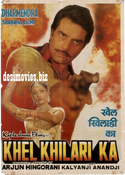 Khel Khilari Ka (1977)