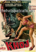 Khoj (1971) - www.desimovies.biz