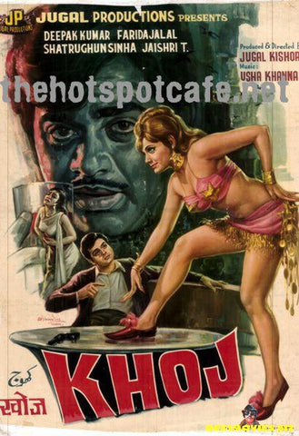 Khoj (1971) - www.desimovies.biz