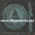 Khotay Sikkay (1981) - 45 Cover - www.desimovies.biz