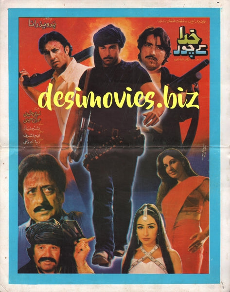 Khuda Key Chor (2000) Original Booklet - www.desimovies.biz