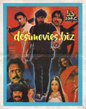 Khuda Key Chor (2000) Original Booklet - www.desimovies.biz