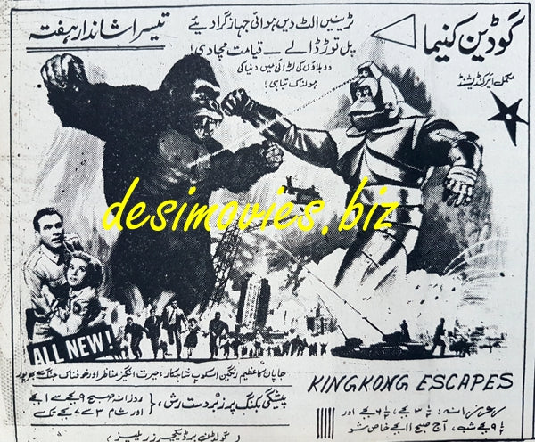 King Kong Escapes (1967) - www.desimovies.biz