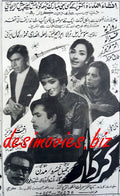 Kirdar (1970) Press Ad - www.desimovies.biz