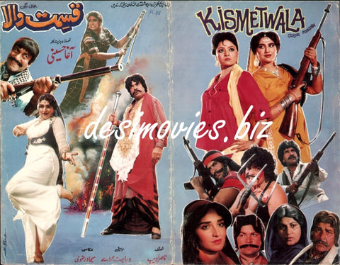 Kismetwala (1988) Original Booklet - www.desimovies.biz