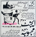 Kiss The Girls and Make Them Die (1966) Press Ad 1969 - www.desimovies.biz