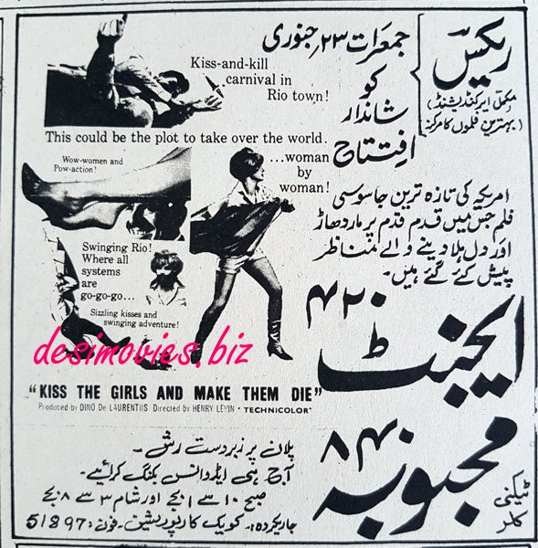 Kiss The Girls and Make Them Die (1966) Press Ad 1969 - www.desimovies.biz