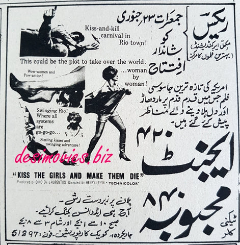 Kiss The Girls and Make Them Die (1966) Press Ad 1969 - www.desimovies.biz