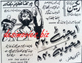 Kiss The Girls and Make Them Die (1966) Press Ad 1969 - www.desimovies.biz