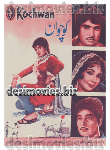Kochwan (1969)  Original Poster - www.desimovies.biz