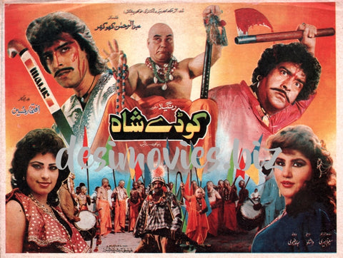 Koday Shah (1992) Orignal Booklet - www.desimovies.biz
