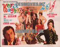 Kora Kaghaz (1978)  Original Booklet - www.desimovies.biz