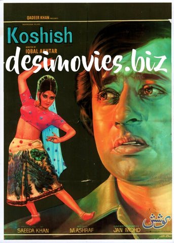 Koshish (1976) Postcard - www.desimovies.biz