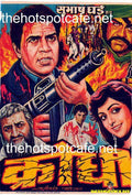 Krodhi (1981) - www.desimovies.biz