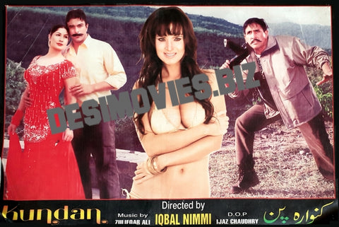 Kundan (2003) Movie Still 8