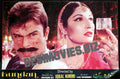 Kundan (2003) Movie Still 7 - www.desimovies.biz