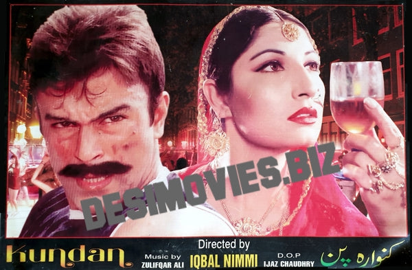 Kundan (2003) Movie Still 7 - www.desimovies.biz