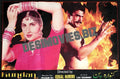 Kundan (2003) Movie Still 6 - www.desimovies.biz