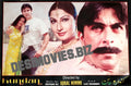 Kundan (2003) Movie Still 3 - www.desimovies.biz