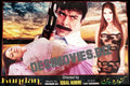 Kundan (2003) Movie Still 1 - www.desimovies.biz