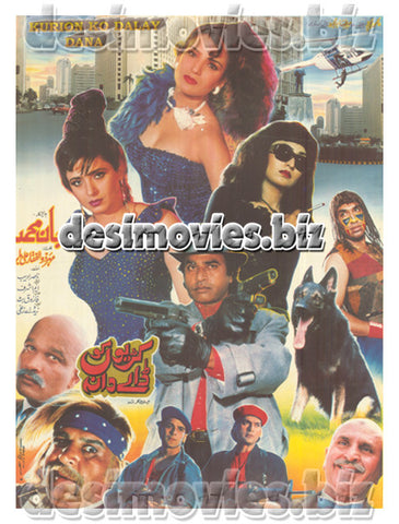 Kuriyon Ko Dalay Dana (1996)  Lollywood Original Poster - www.desimovies.biz