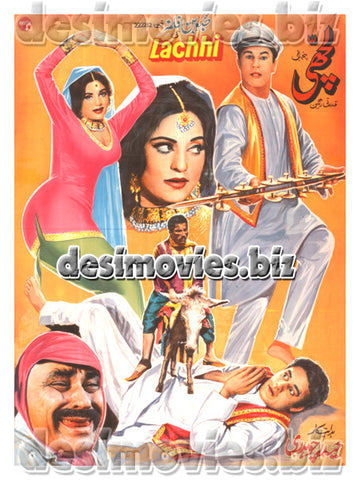 Lachhi (1969) Original Poster - www.desimovies.biz
