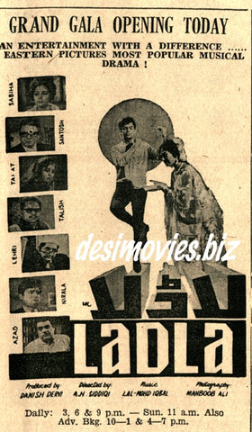 Ladla (1969) Press Advert, Karachi - www.desimovies.biz