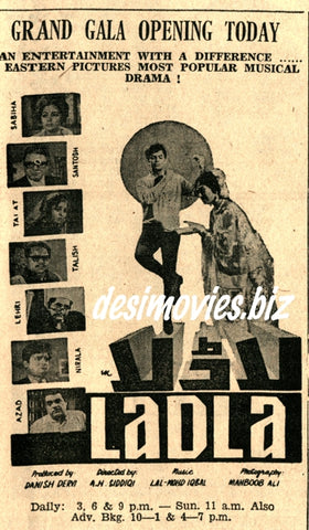 Ladla (1969) Press Advert, Karachi